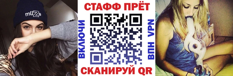 Наркошоп Власиха Канабис COCAIN НБОМе Мефедрон ГАШ