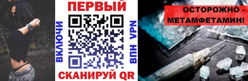 Amphetamine VHQ Власиха