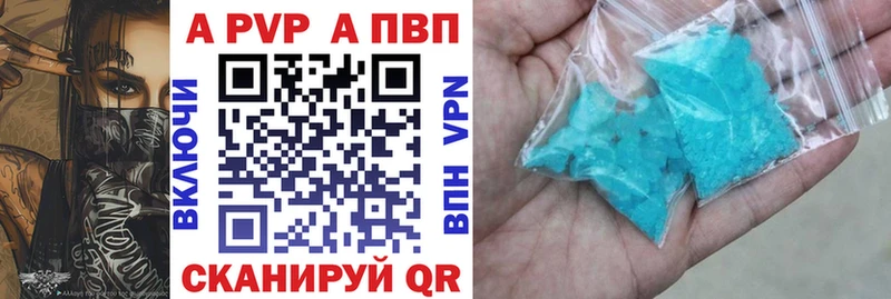 A-PVP VHQ  Власиха 