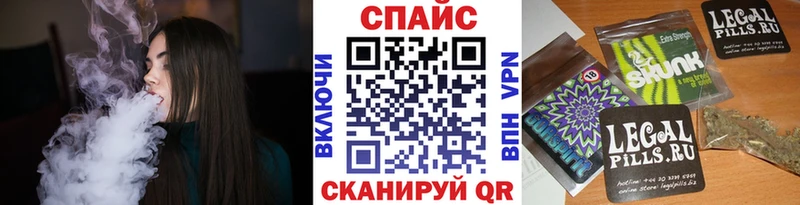 БУТИРАТ жидкий экстази  Власиха 