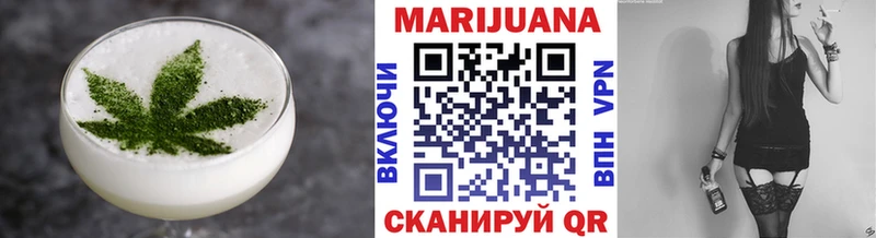 Печенье с ТГК конопля  kraken как зайти  Власиха 
