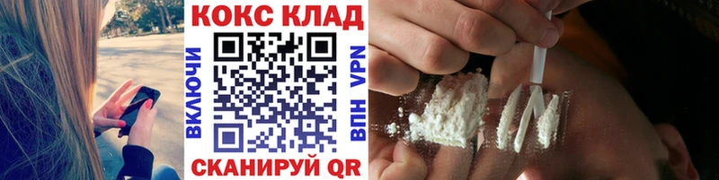 закладка  Власиха  Cocaine Эквадор 