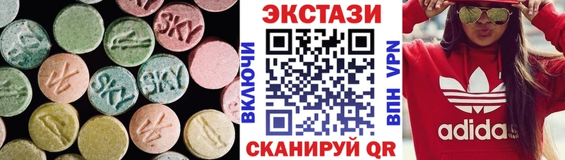 Ecstasy mix  Власиха 
