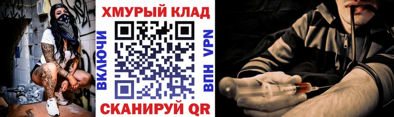 ГЕРОИН гречка сайты даркнета формула Власиха