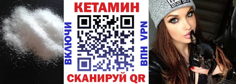 КЕТАМИН ketamine Власиха