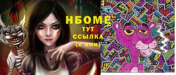 стаф Балабаново