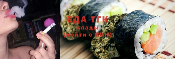стаф Балабаново
