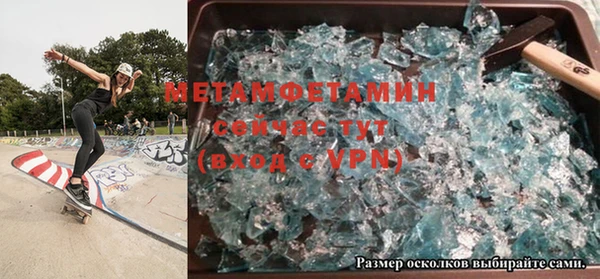 стаф Балабаново