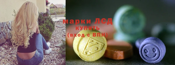 стаф Балабаново