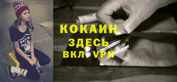 стаф Балабаново