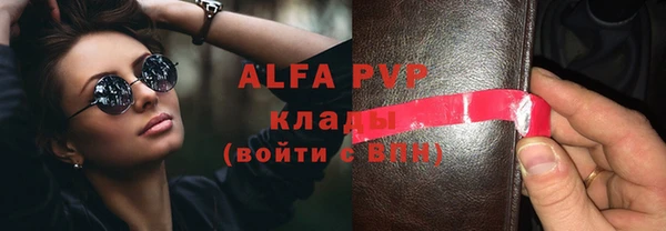 стаф Балабаново