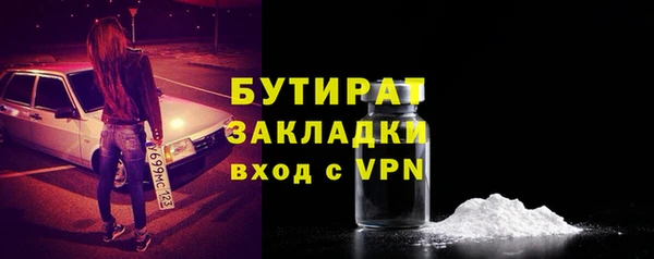 а пвп мука Балахна