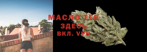 стаф Балабаново