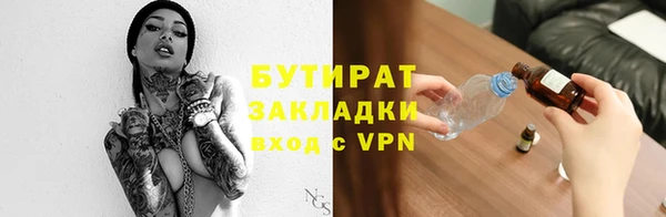 а пвп мука Балахна