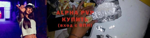 стаф Балабаново