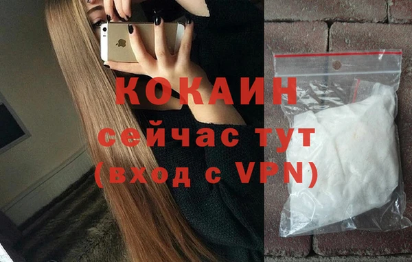 стаф Балабаново