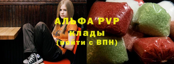 стаф Балабаново