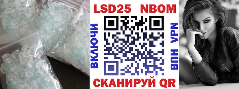 закладки  Власиха  LSD-25 экстази кислота 
