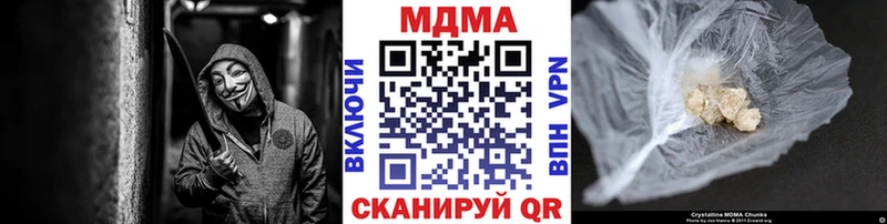 что такое Власиха blacksprut tor МДМА Molly