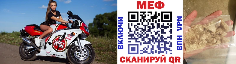 закладка Власиха МЯУ-МЯУ VHQ