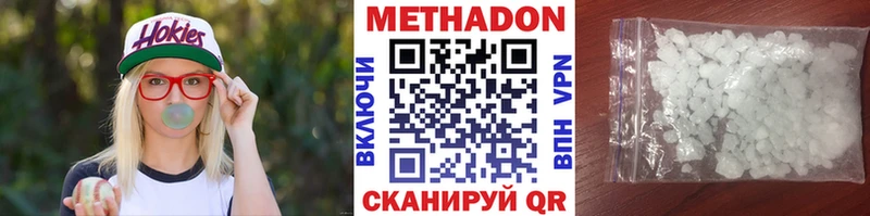 МЕТАДОН белоснежный  Власиха 