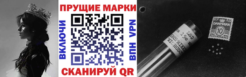 Наркотические марки 1,8мг  mega рабочий сайт  Власиха 