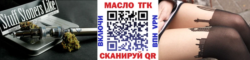 купить наркотики сайты Власиха ссылка на мегу маркетплейс ТГК Wax